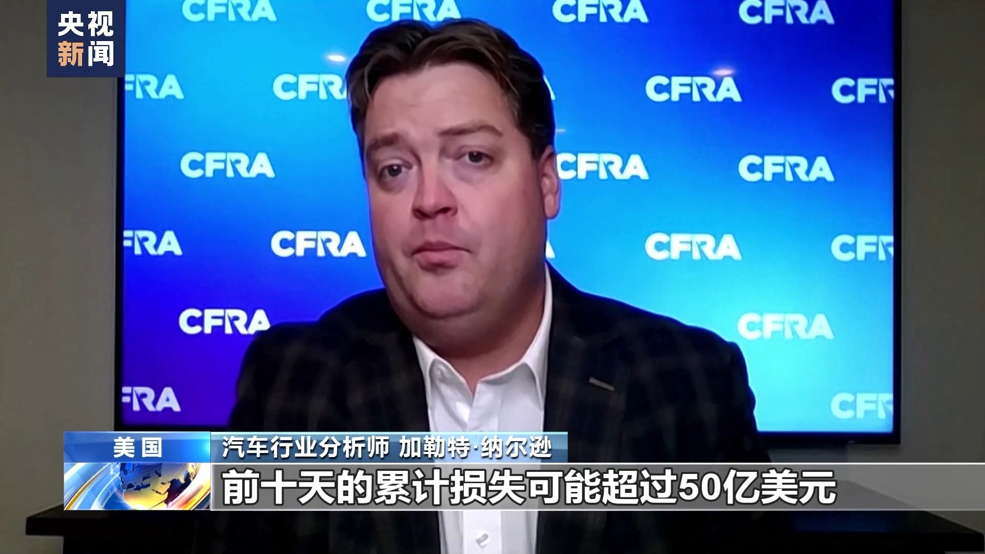 华纳国际